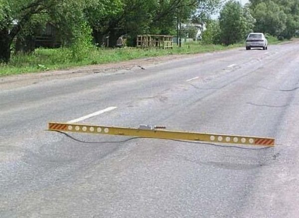 Тръгване по пътя